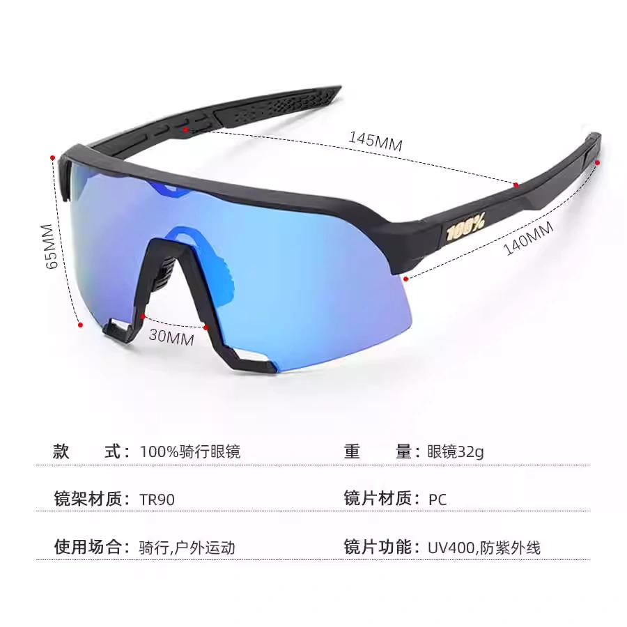 TR90 Frame Unisex Cycling Sunglasses with Anti-Wind Sand Protection bike running outdoors oem