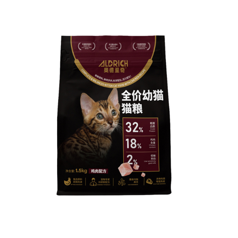 Cat food packaging bag pet supplies