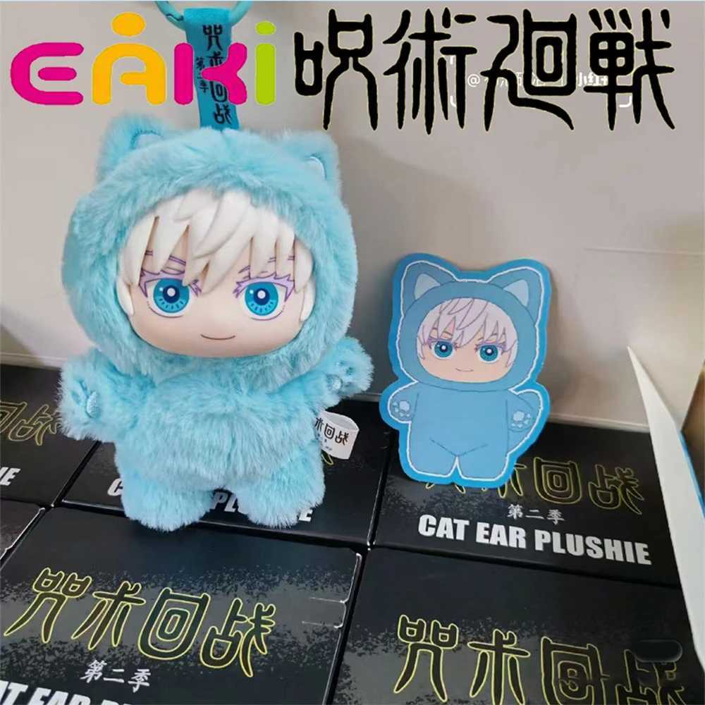 Genuine Jujutsu Kaisen Vinyl Face Doll Labubu Action Figure Backbag Pendant Toys Christmas Gift Dolls Accessories X250923