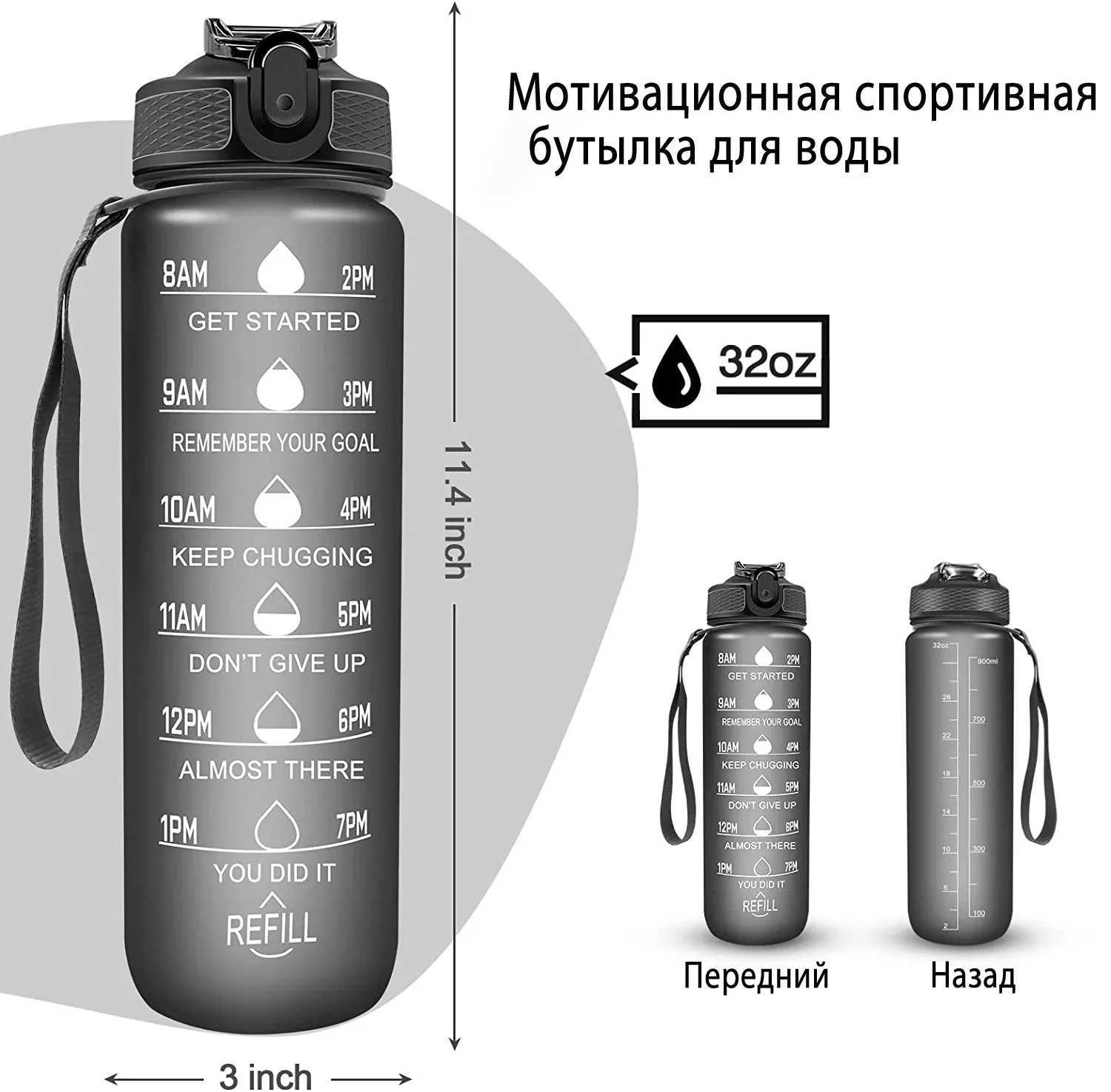 1L Sports Water Bottle Straw Cup 1 Litro with Time Maker LeakProof BPA Free Frosted Cup For Outdoor Sports Drinking Bottle J250923