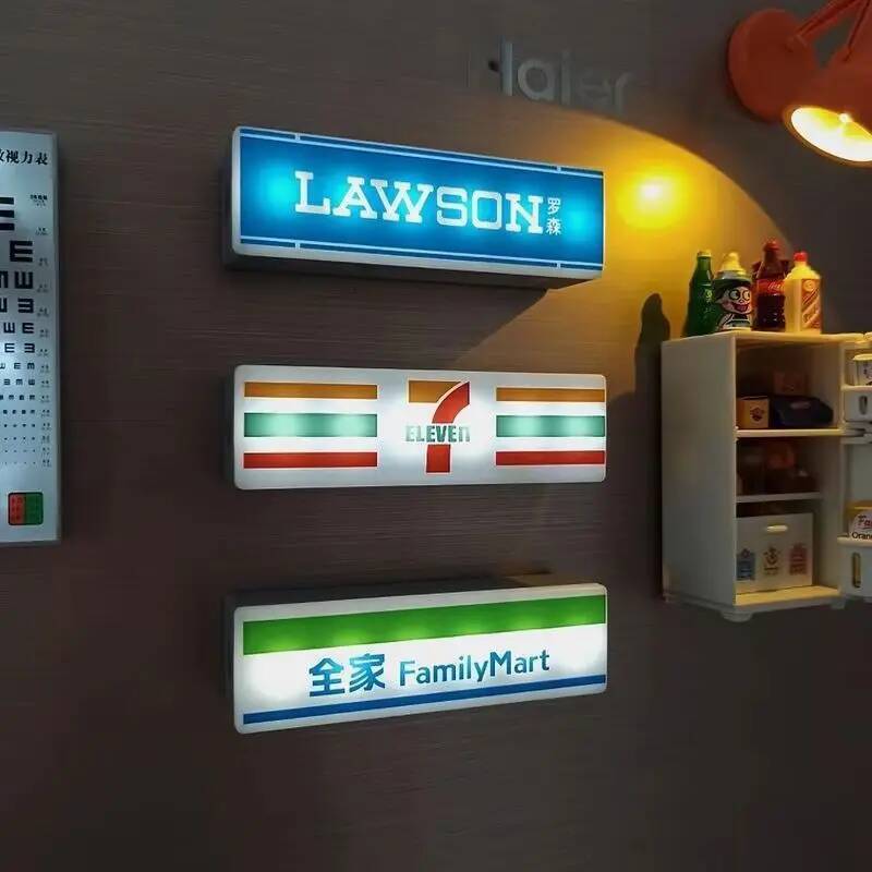 Creative Magnetic Fridge Stickers Home Coffee Shop 7-Eleven Convenience Store Decorative Toy Model Lightbox Refrigerator Decals ddmythur