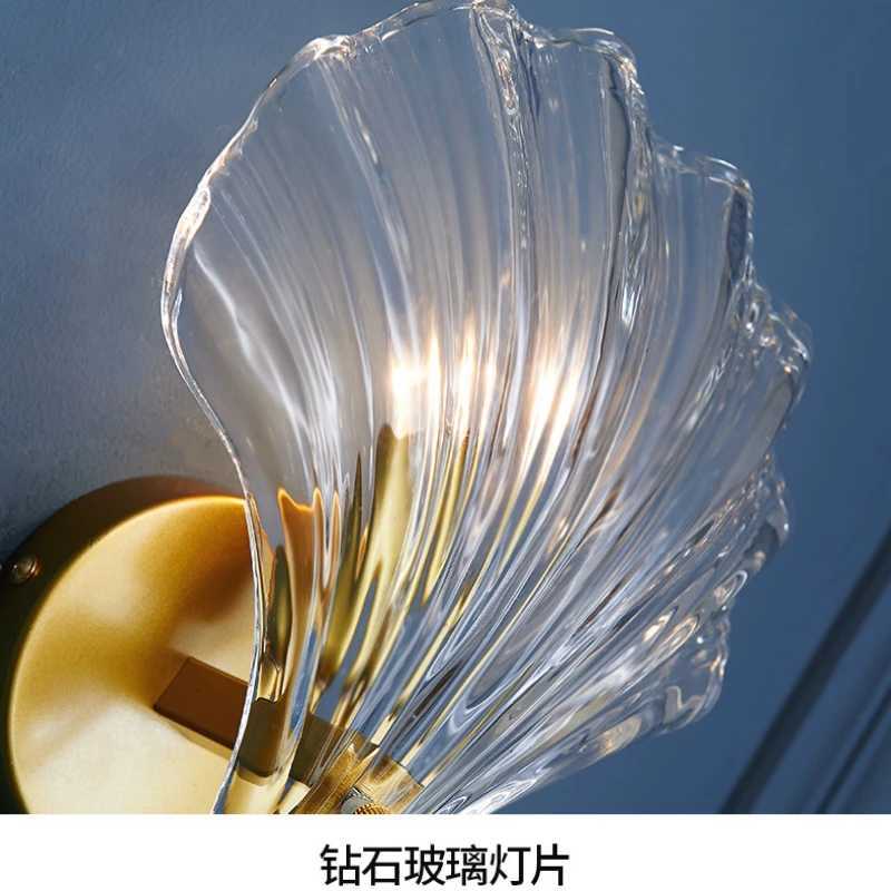Nordic Simple Glass Shell Wall Lamp Bedroom Living Room Corridor Wall Light E14 Bedside Lamps Indoor Decoration Fixtures C251124