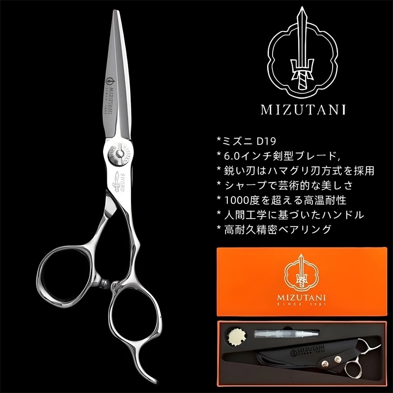 MIZUTANI barber Scissors professional hairdressing scissors 6.0 inch VG10 material Hair cutting machine Hair cutting scissors 240914