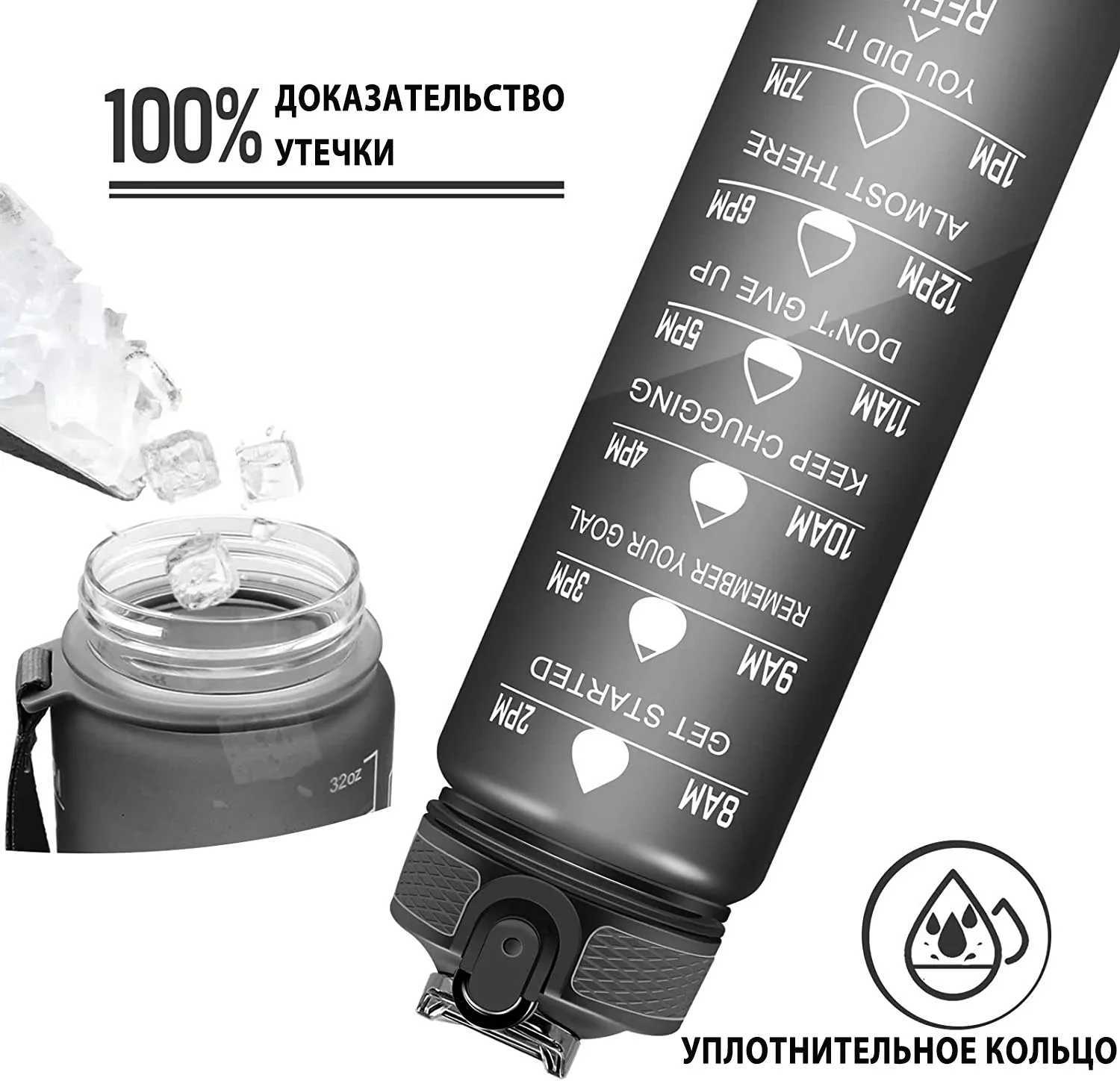 1L Sports Water Bottle Straw Cup 1 Litro with Time Maker LeakProof BPA Free Frosted Cup For Outdoor Sports Drinking Bottle J250923