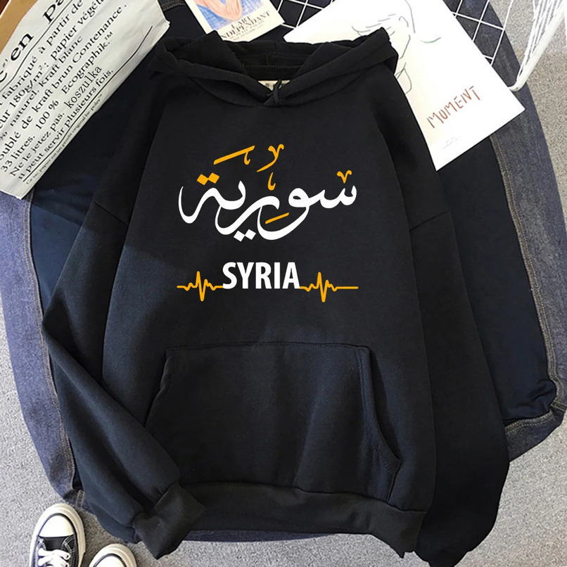 Heart Beats Syrian Hoodie Syria Arabic Women/men Harajuku Hoodies Autumn Winter Clothes day Gift Pullovers Sweatshirt Vintage 250113