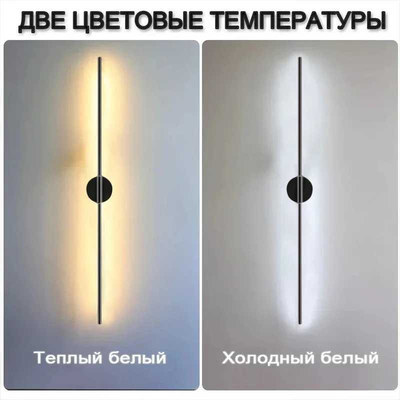 Modern led wall lamp bedroom lampara pared home decor applique murale led room luz led pared indoor wall light Decoration art C251124