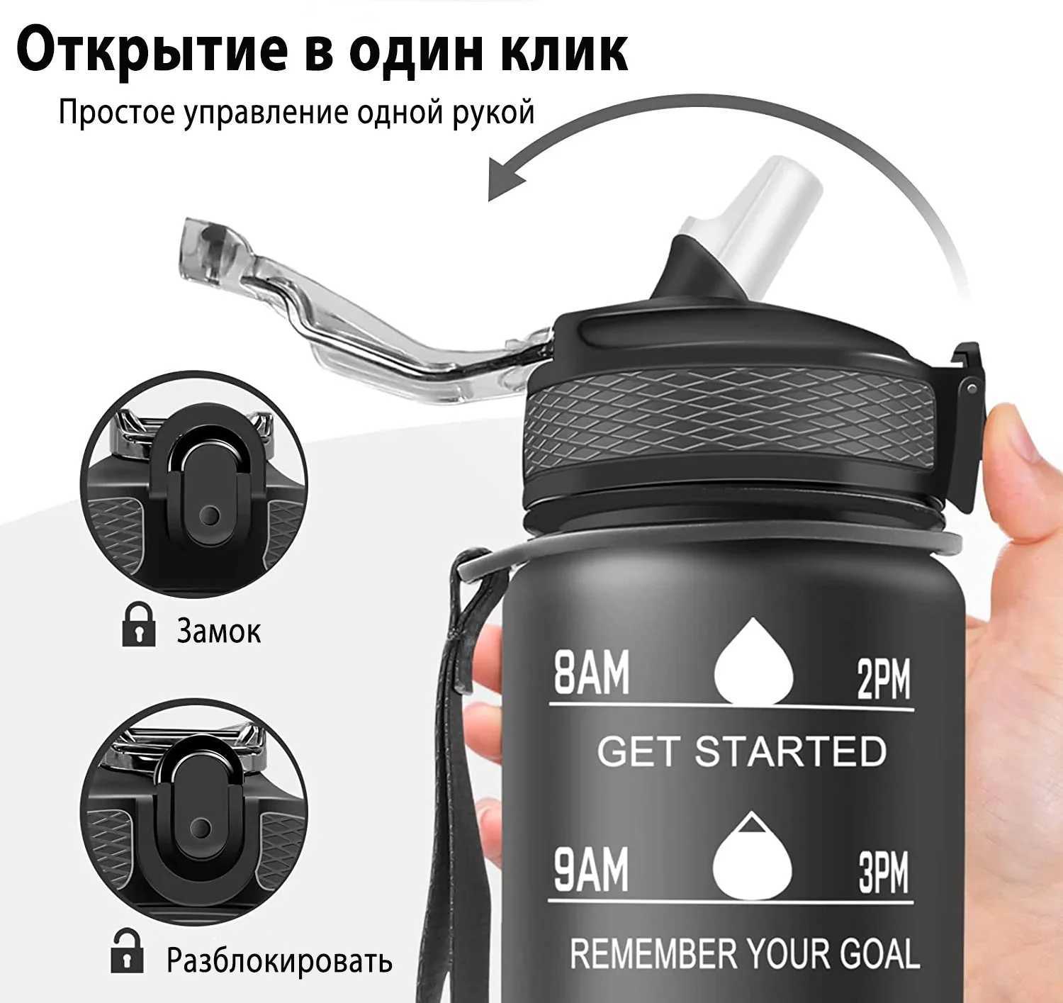 1L Sports Water Bottle Straw Cup 1 Litro with Time Maker LeakProof BPA Free Frosted Cup For Outdoor Sports Drinking Bottle J250923