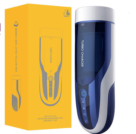 Storm Future Cabin 708 Red Simulation Inner Tank Enjoyment Edition PRO Edition Aircraft Cup Takizawa True Yin Inner Tank