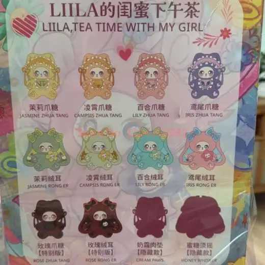 2025 Baby Three Official Liila Tea Time With My Girl 600 V2 Blind Box Mystery Overall Sitting Vinyl Trendy Child Birthday Gifts X250923