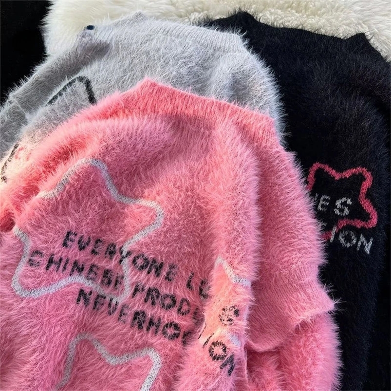 Y2K Fashion Detachable Star Sweater Street Trend For Men And Women Harajuku Lazy Wind V-neck Casual Loose Pullover Sweater 240821