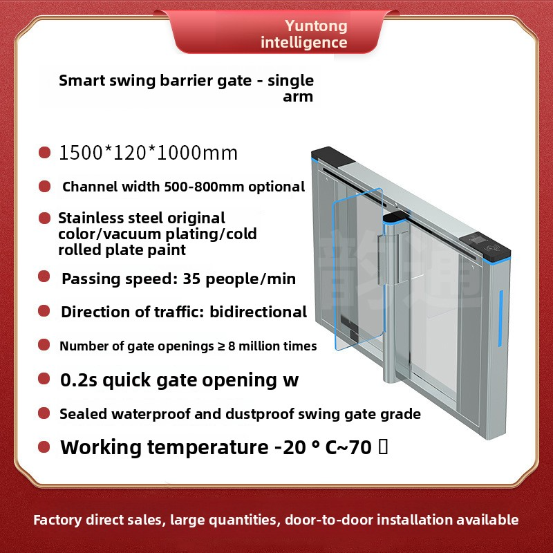 Intelligent Pedestrian Access Gate - Brushless Motor Optional, Anti-Crossing & Anti-Climb, Fast Passage Speed Gate for Public Areas-NO02
