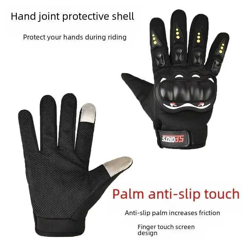 Breathable Protective Mens Motorcycle Gloves Outdoor Sports Finger Racing Gloves for Motorcycle Riding Hard Shell Gloves J250922