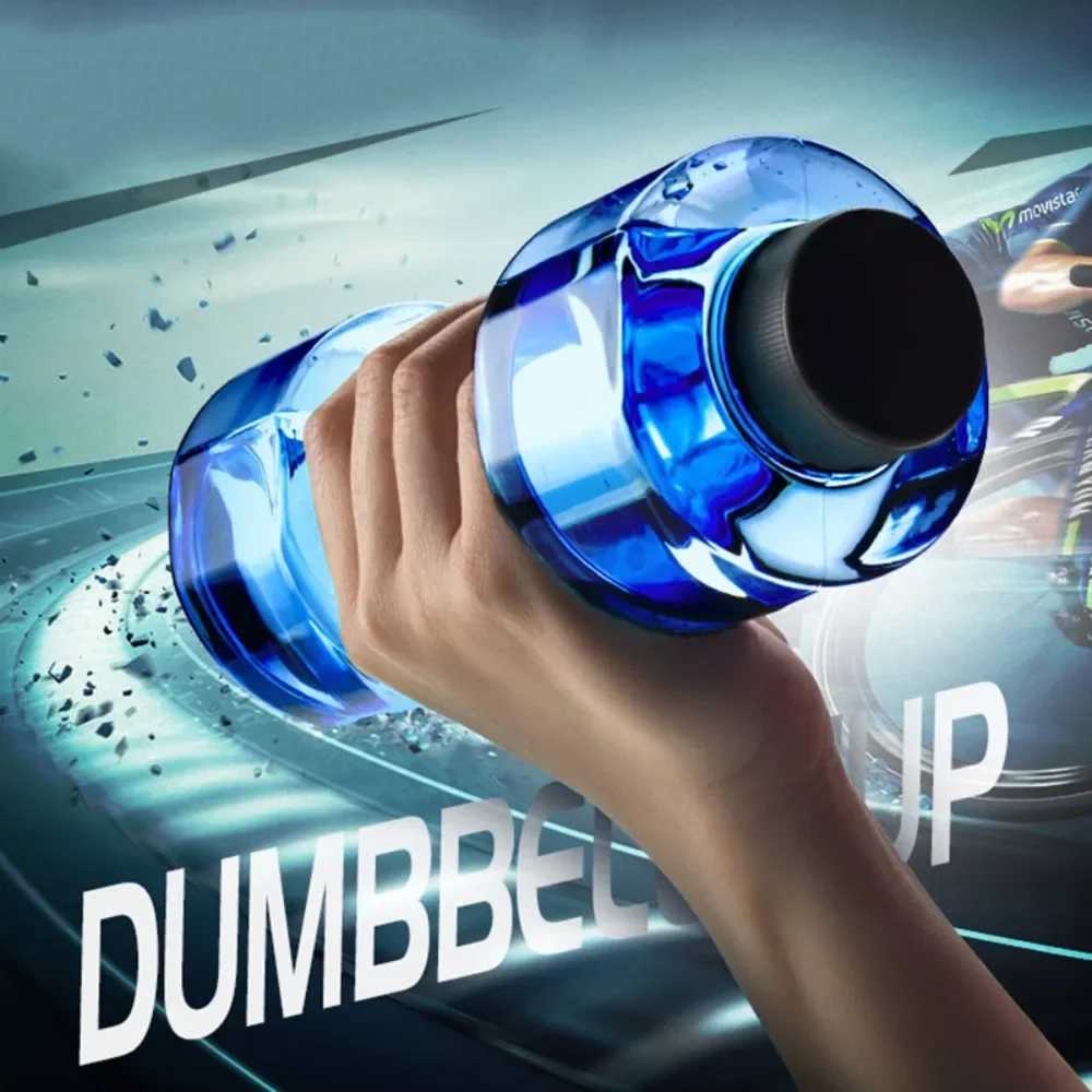 550ml Dumbbell Shaped Sport Water Bottle Kettle PET Outdoor Unbreakable Fitness Cycling Gym Leakproof Water Cup J250923