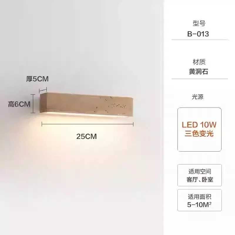 outdoor wall lamp Wabi Sabi Style Decorative Wall Sconce Lamp Apartment Bedroom Living Room Background Natural Stone Wall Lights C251124