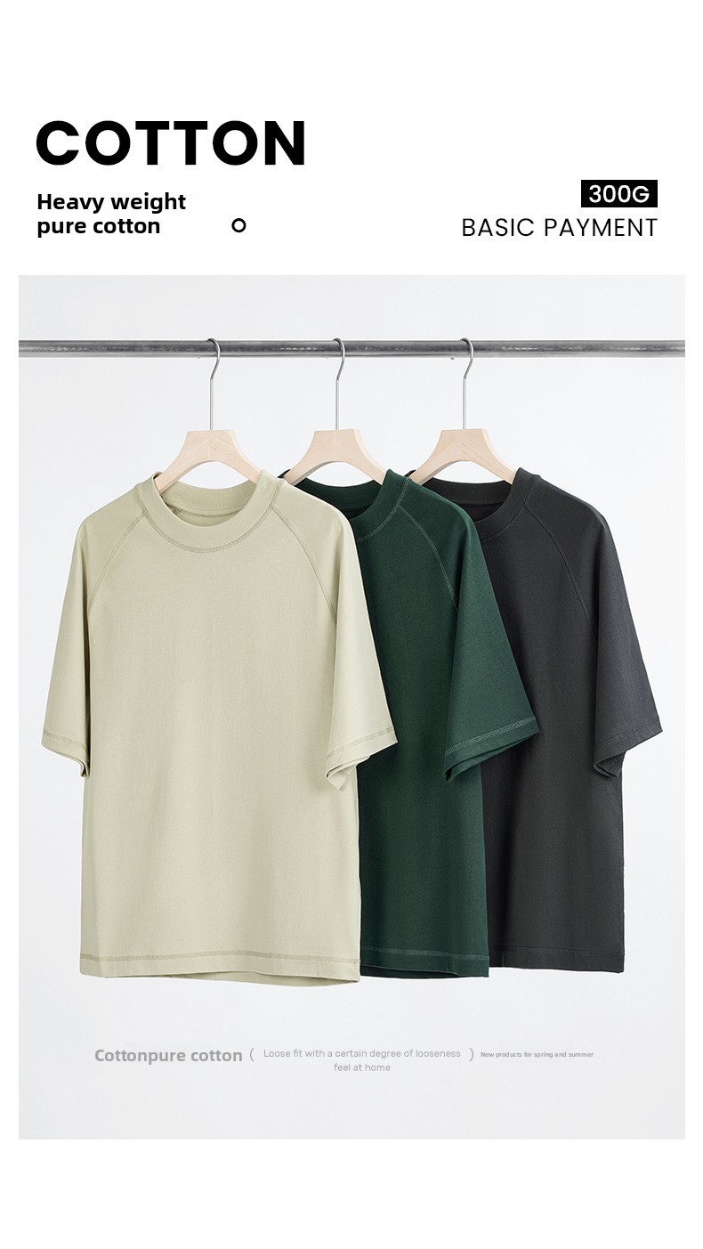 Men's New Raglan Sleeve Tee - 100% Cotton, Oversized Fit, Solid Color, Minimalist Topstitch Design Short Sleeve T-Shirt -66C