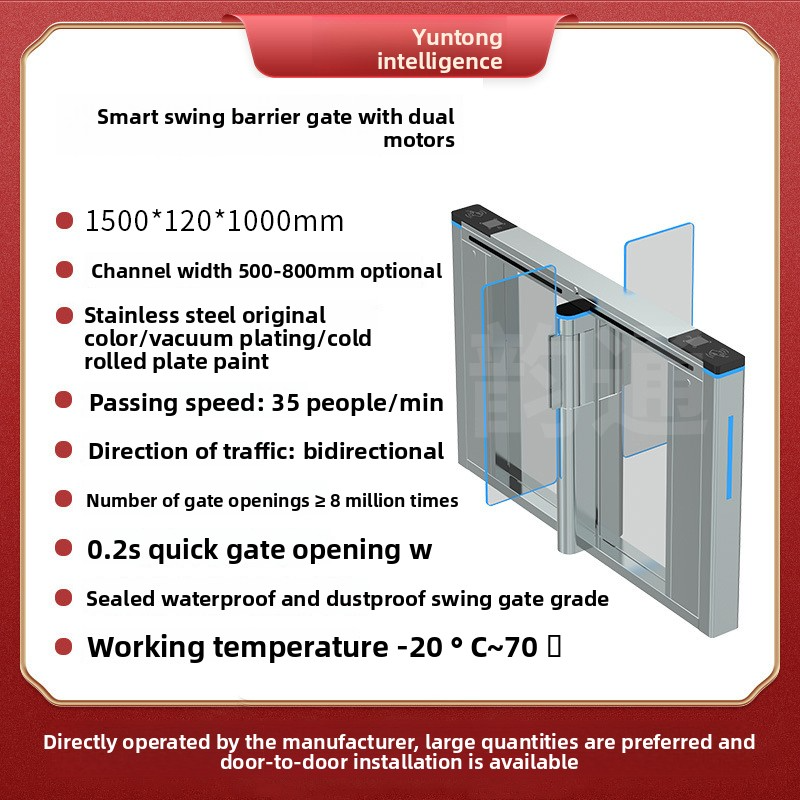 Intelligent Pedestrian Access Gate - Brushless Motor Optional, Anti-Crossing & Anti-Climb, Fast Passage Speed Gate for Public Areas-NO02