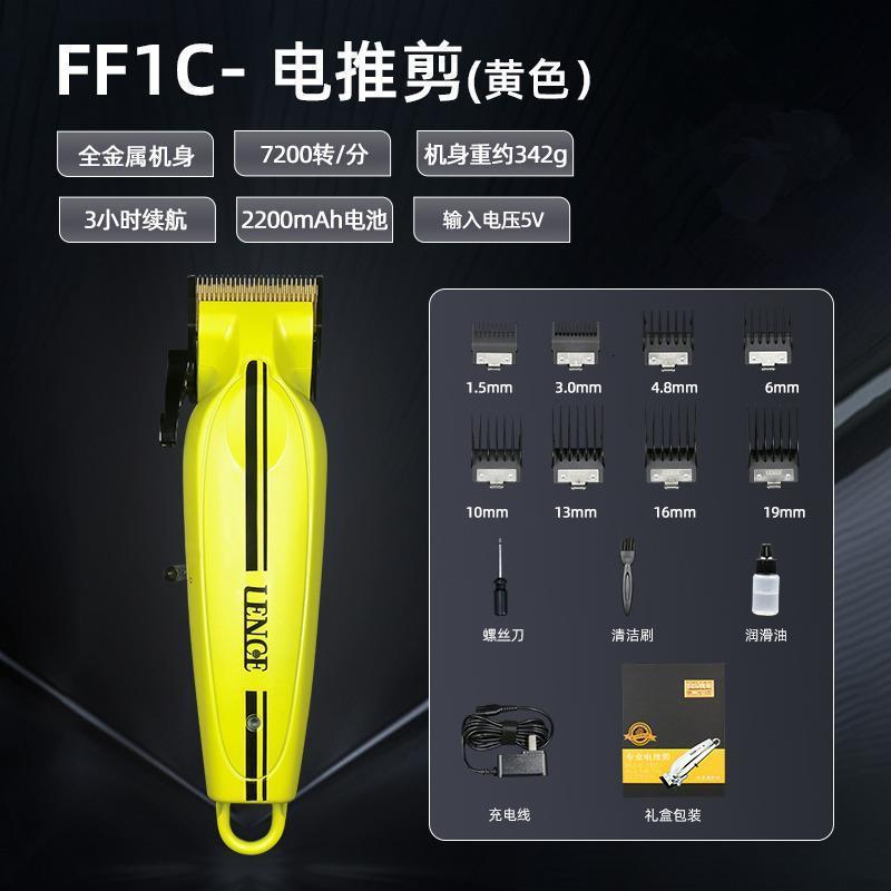 LENCE PRO Professional Hair Clippers For Men All-Metal Haircut Finishing Machine Brushless Motor Hair Cutter 7200RPM Hair Trimmer 250211