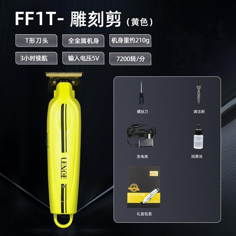 LENCE PRO Professional Hair Clippers For Men All-Metal Haircut Finishing Machine Brushless Motor Hair Cutter 7200RPM Hair Trimmer 250211