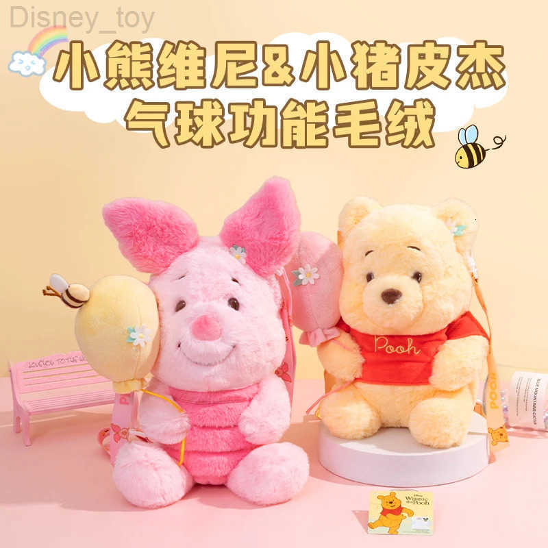 Disney Winnie the Pooh Plush Toy Backpack Pendant Childrens Toy Soft and Comfortable Doll keyring Birthday Present H250924
