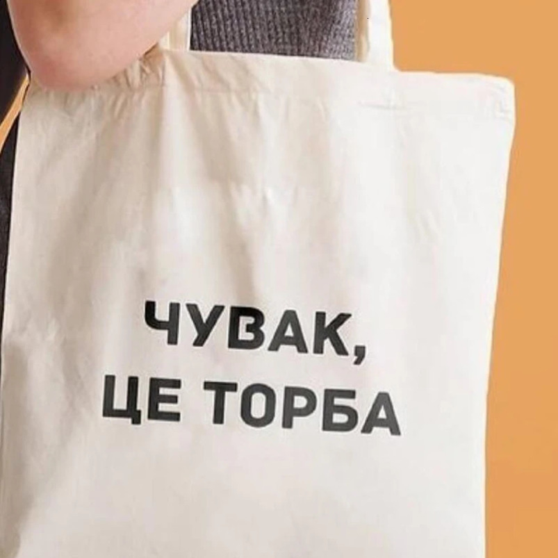Bro this is a Ukrainian canvas graphic shopping bag suitable for womens bags with letter printing on black and white shoulder 240820