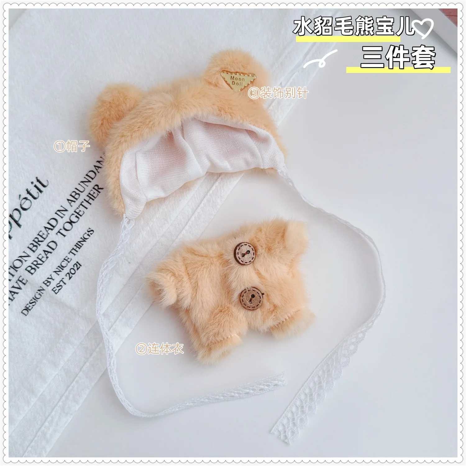 10cm Mini Labubu 40 Doll Clothes 4thGen Cute Furry Bearthemed Onesie Accessories for Mini Labubu C250924
