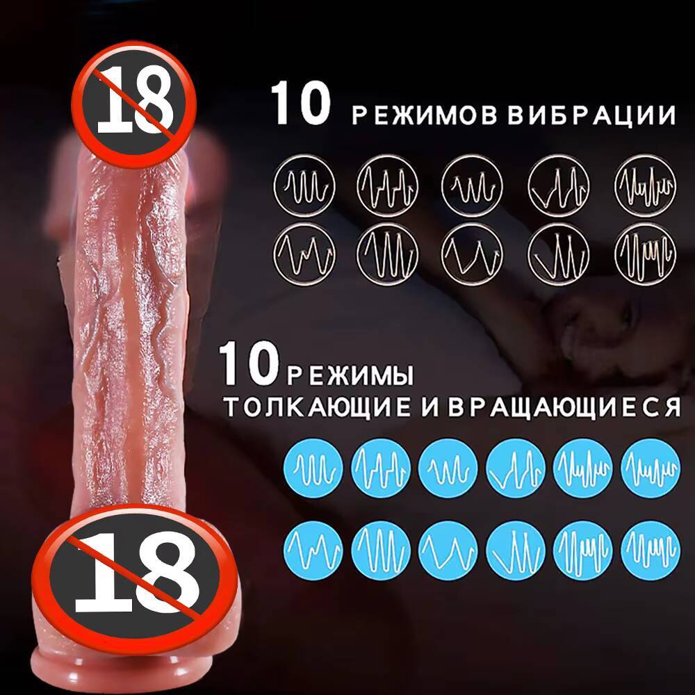 Popular Russia Remote Control Vibrator Big Thrusting Dildo for Women Suction Realistic Penis Telescopic Rotating Warm Sex Toy