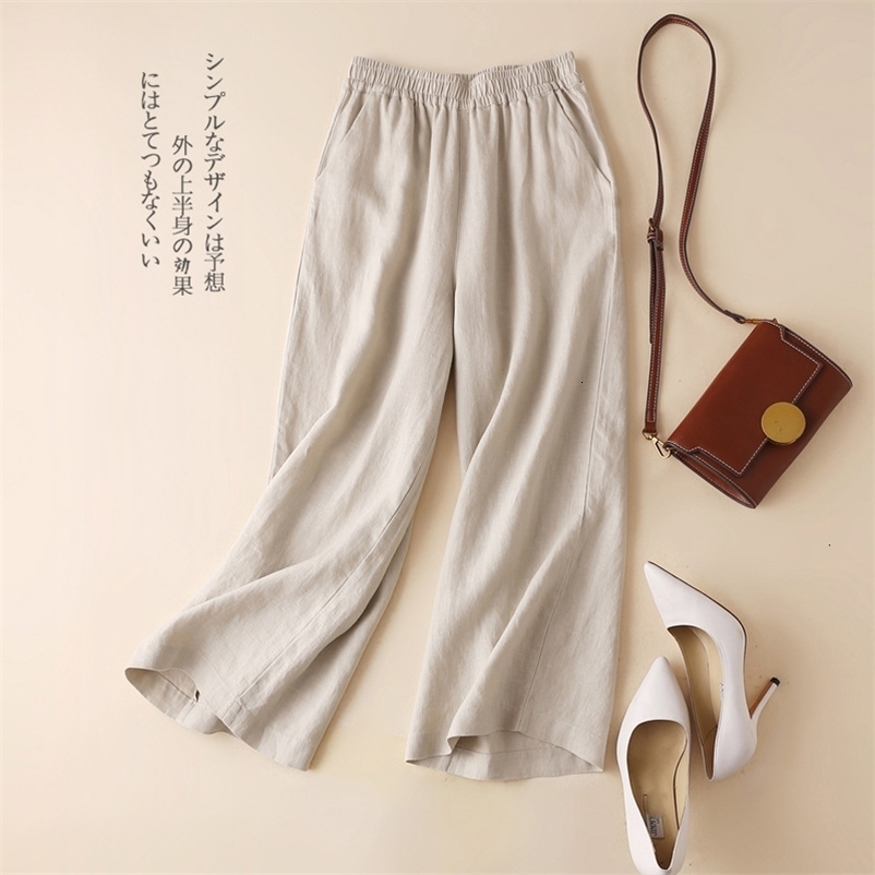 Women's Pants Capris Lucyever Spring Summer Casual Wide Leg Women Solid Color Elastic Waist Cotton Linen Comfortable Soft Loose Trousers 221122