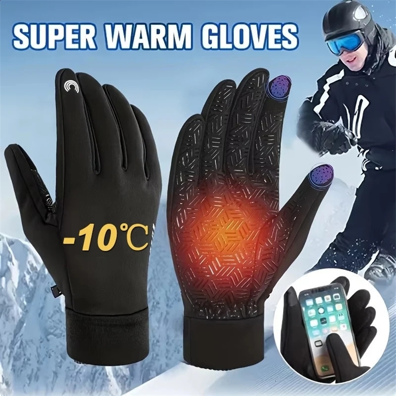 RIGWARL Winter Cycling Gloves Men Touch Screen Windproof Sports Warm Thermal Fleece Running Ski 250304w