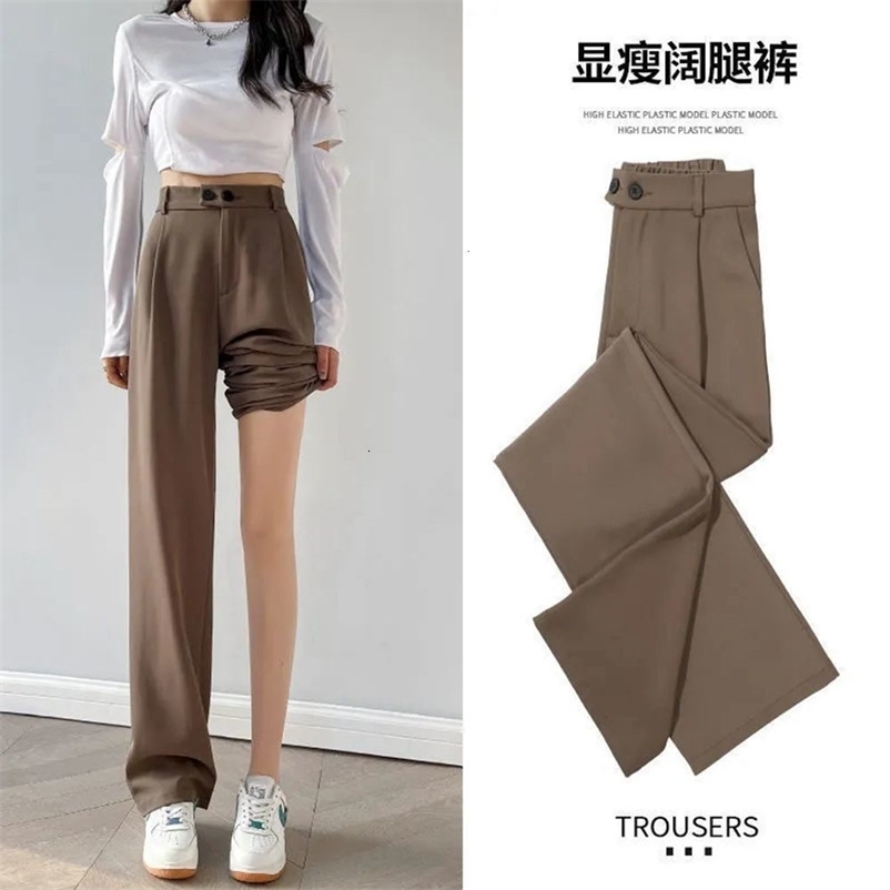 Women's Pants Capris Khaki Black Straight Pants for Women High Waist Loose Casual Long Pants Office Lady All Match Full Length Trousers Clothing 