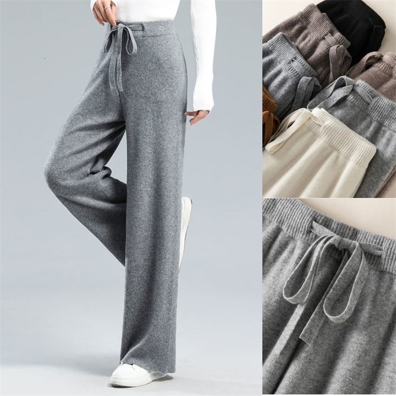 Capris Korean Fashion Drawstring High Waist Wide Leg Women's Autumn Winter Straight Trousers Jogger Gym Loose Pants Female 230321 Z260314