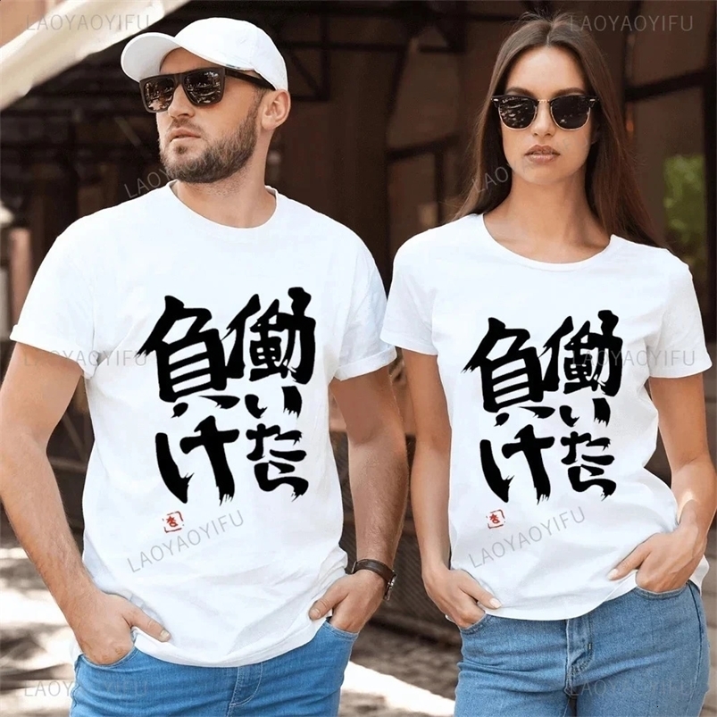 Idol Futaba Anzu cosplay printed couple clothing. If you work you will lose interesting graphic T-shirts street clothing casual fashion T-shirts 25042