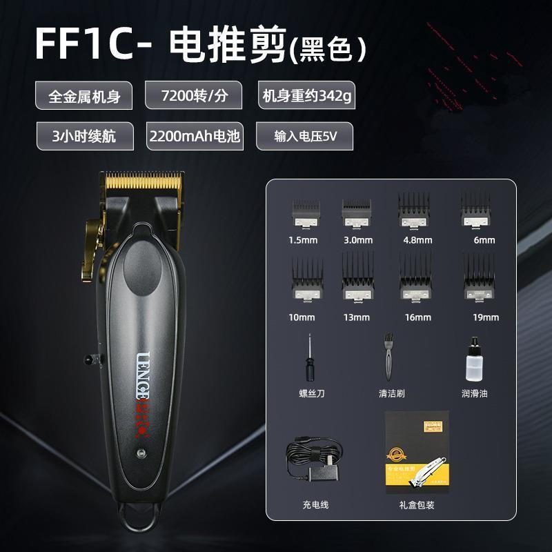 LENCE PRO Professional Hair Clippers For Men All-Metal Haircut Finishing Machine Brushless Motor Hair Cutter 7200RPM Hair Trimmer 250211