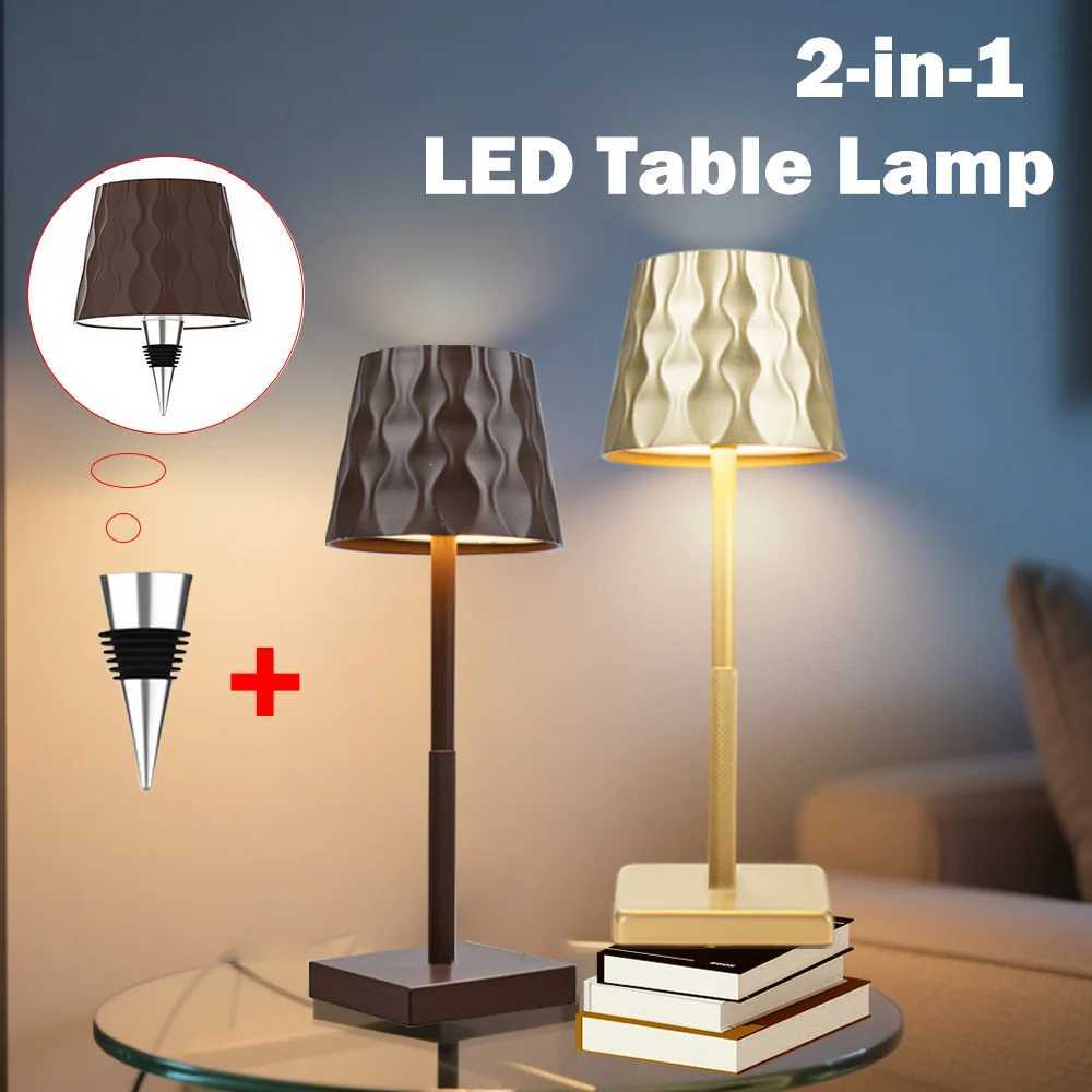 2025 New LED Table Lamp Wireless Wine Bottle Lamp 2in1 3 Colors Stepless Dimming Lamp Rechargeable Creative Ambient Light C251115