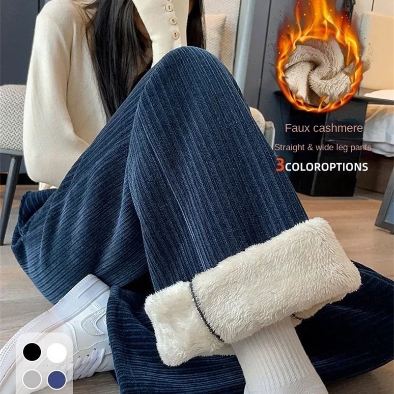 Pants Women Thickened Lamb Fleece Wide Leg Pants Plus Velvet Women's Autumn Winter Fashion Loose Pants Cashmere Casual Pants 231221