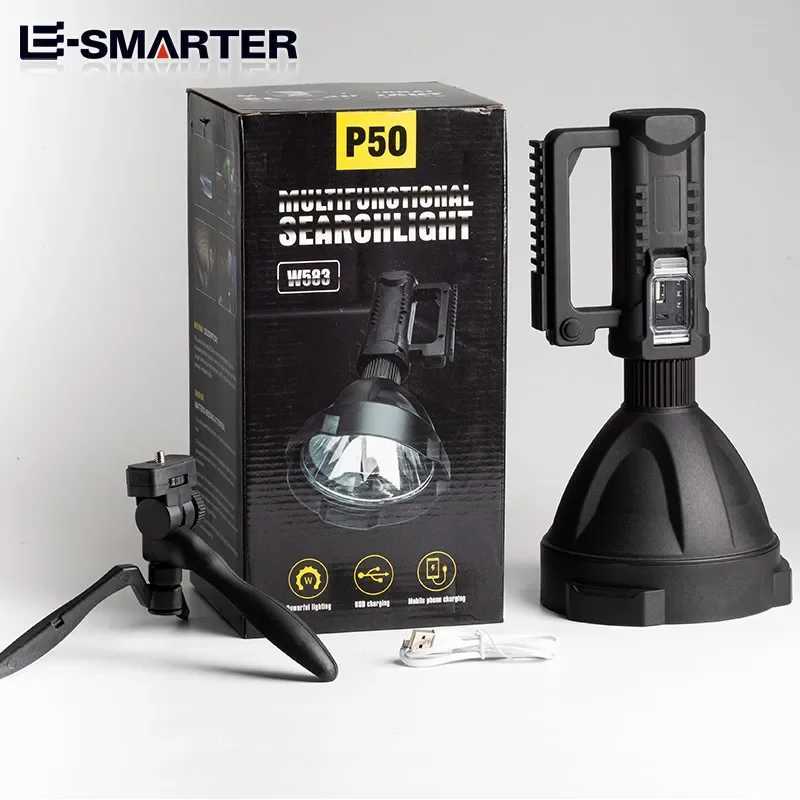 ESMARTER Rechargeable Searchlight Outdoor Waterproof High Power Lighting Flashlight 8000 Ma Large Capacity J250925