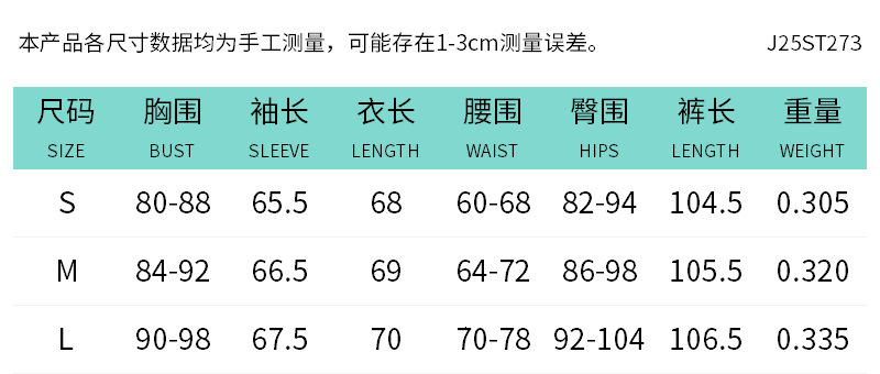 2023 J25ST273 Women's Fashion Sexy Mesh Swing Collar Tie Sleeve Top Slim Fit Long Pants Set