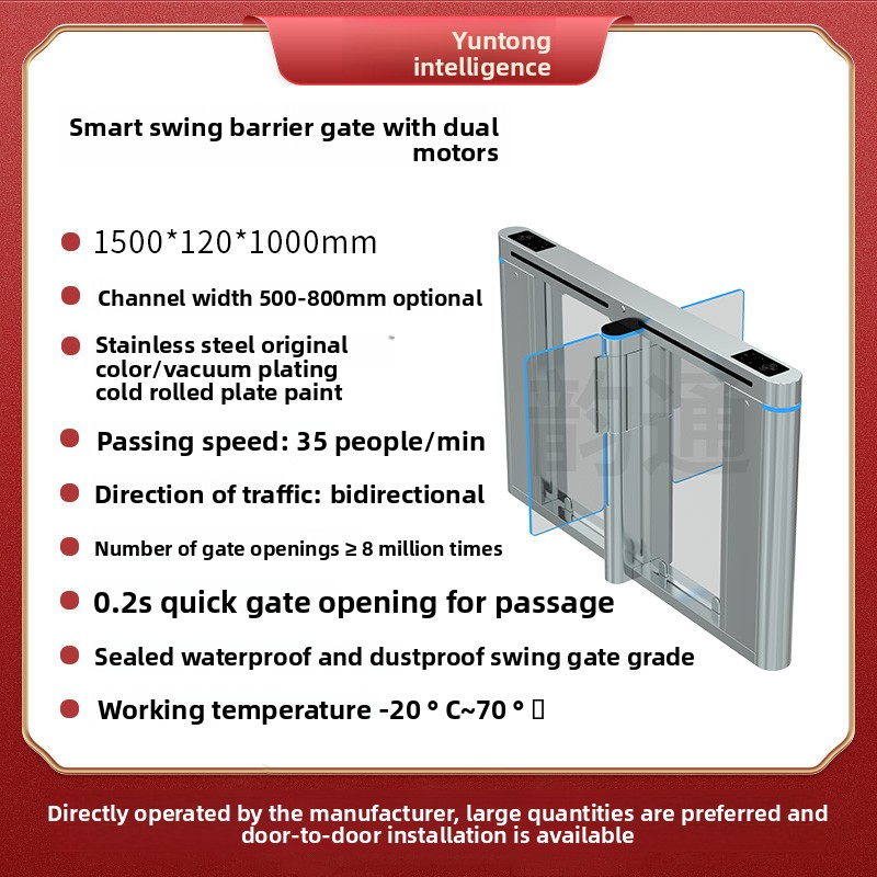 Intelligent Single/Dual-Channel Speed Gate for Pedestrian Access Control System - Baked Paint & Electroplated Stainless Steel Technology Turnstile-NO0