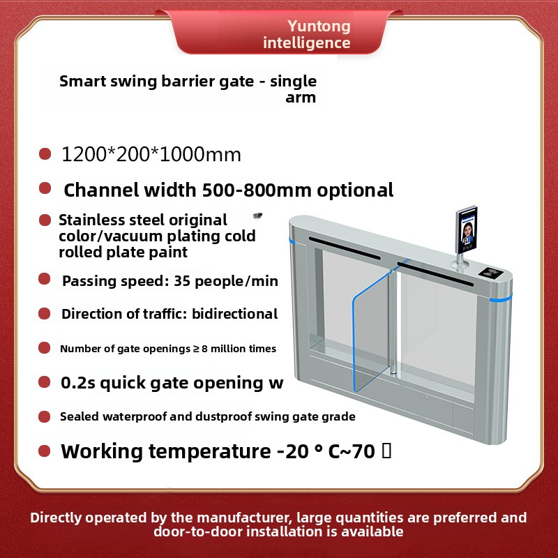 Intelligent Pedestrian Access Swing Turnstile - Card Swipe Access Control, Attendance for Gyms & Offices, Scenic Spot Ticketing System -NO09