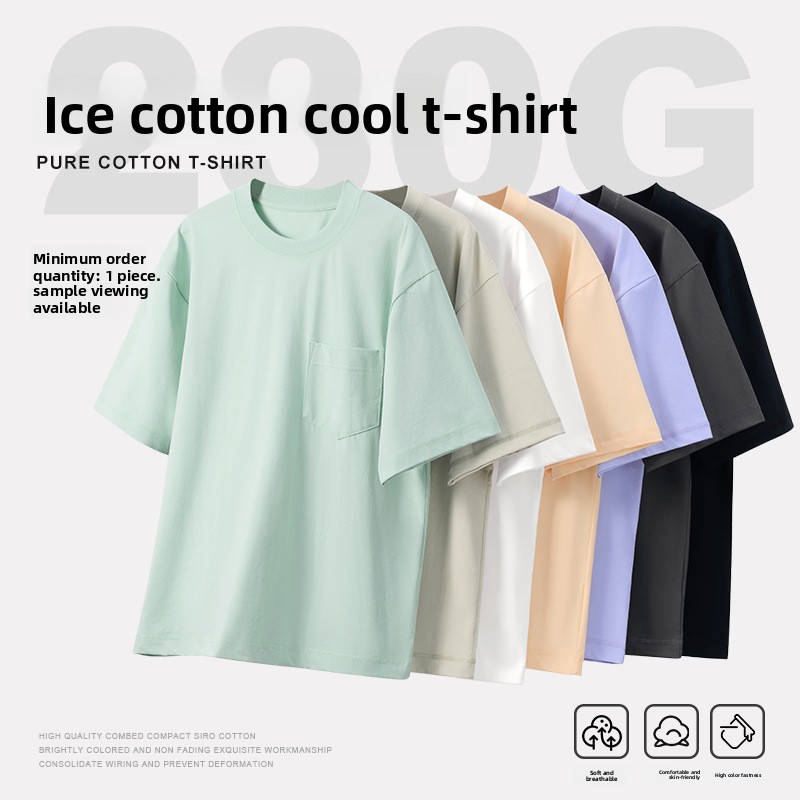 Men's College-Style Solid Color Ice-Feel Cotton T-Shirt - 230g, Loose Fit with Patch Pocket, Casual 3/4 Sleeve Menswear for Cool Comfort -59M