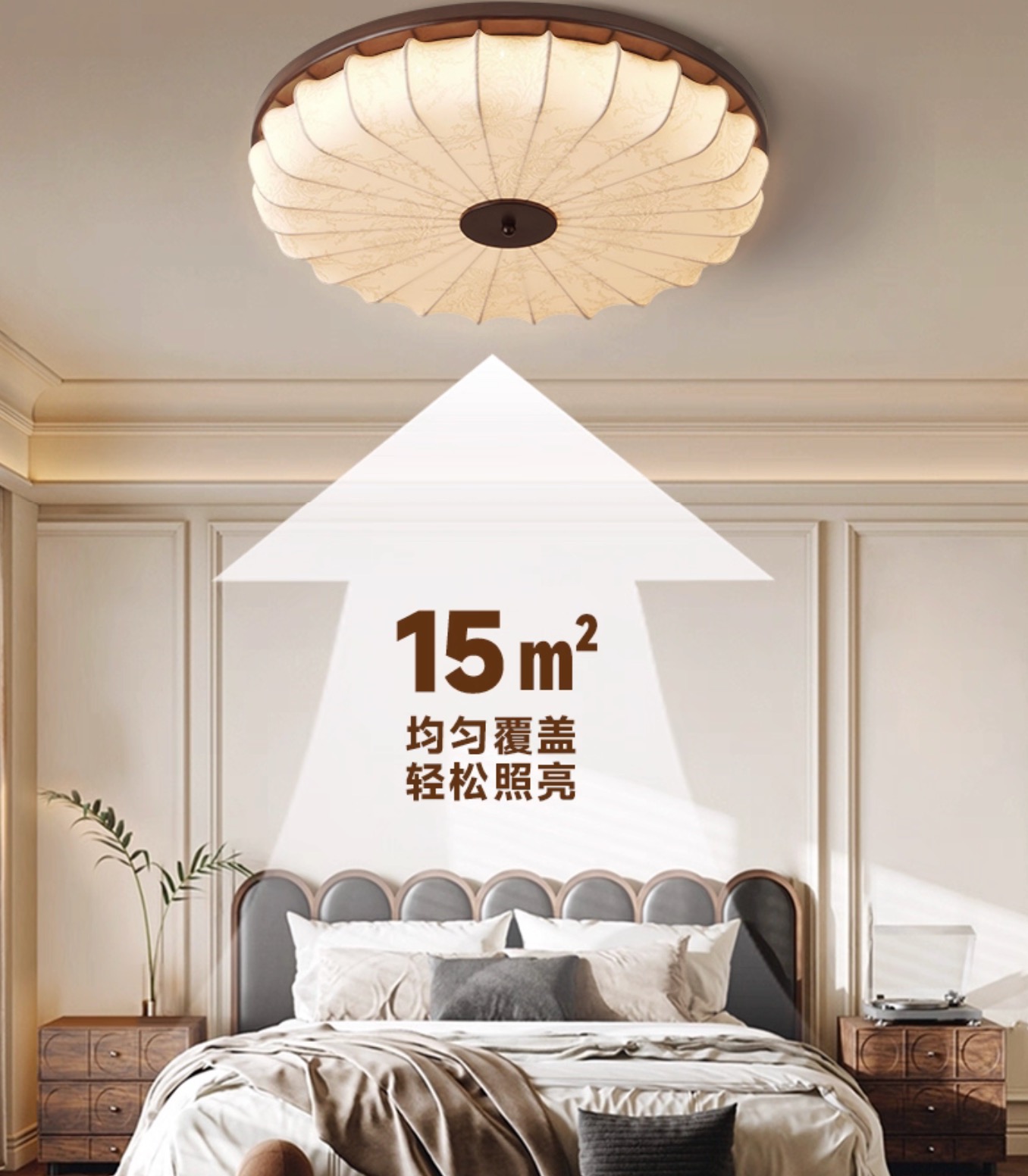 Vintage Walnut Ceiling Lights Fixture Retro French Cloth Ceiling Lamps European Classic Living Room Dining Room Bedroom High End Lustre Easy to Clean