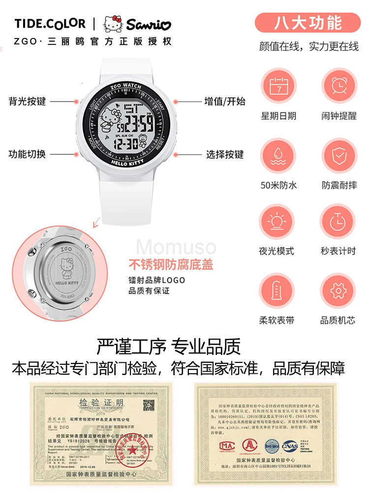 Sanrio Hello Kitty Cartoon Cute Childrens Watch Creative Kawaii Male and Female Sports Simple Waterproof Electronic Watch Gift L250925