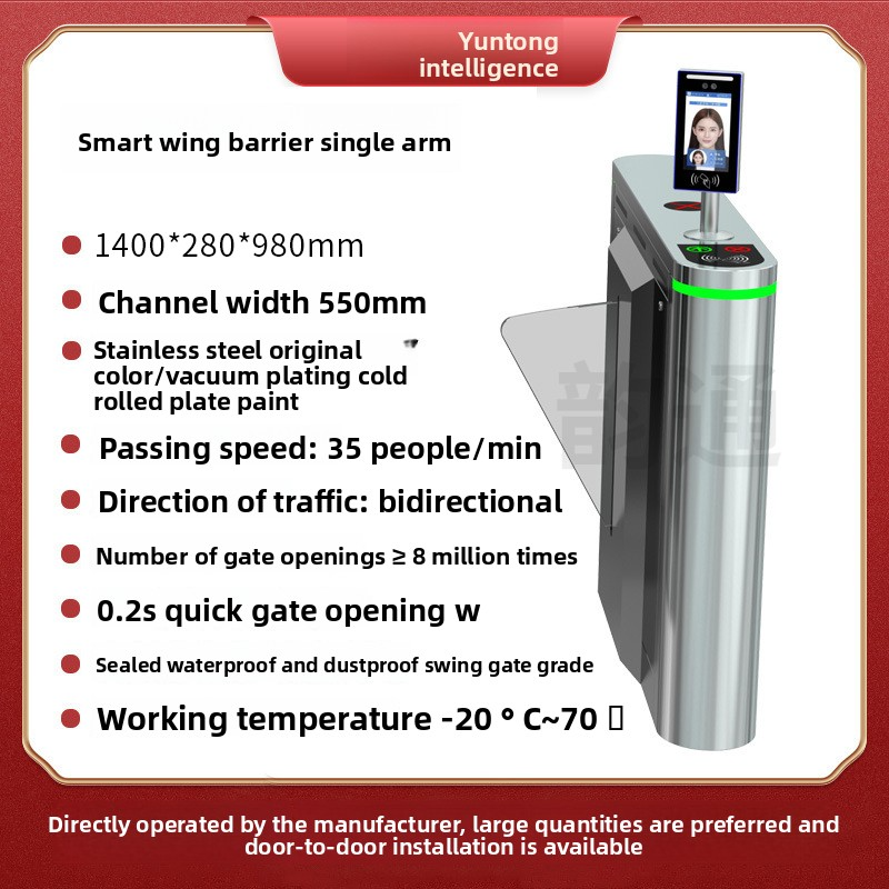 Tailored Access Control Solutions with AI-Powered Entrance Turnstiles Suitable for Schools-NO11.2