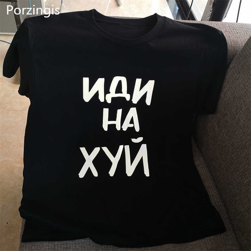 Porzingis men's tshirt reflective Russian inscription summer fashion male t-shirt cotton unisex tee tops 210623