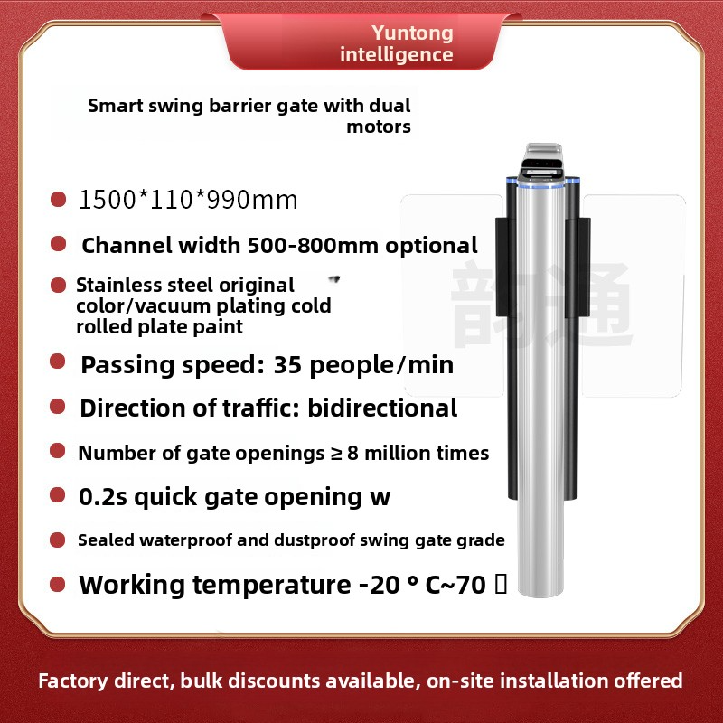 Pedestrian Access Turnstile: Spliced Swing Barrier with Anodized Aluminum Alloy, Servo Motor & Face Recognition - High-Speed Passage Gate-NO08