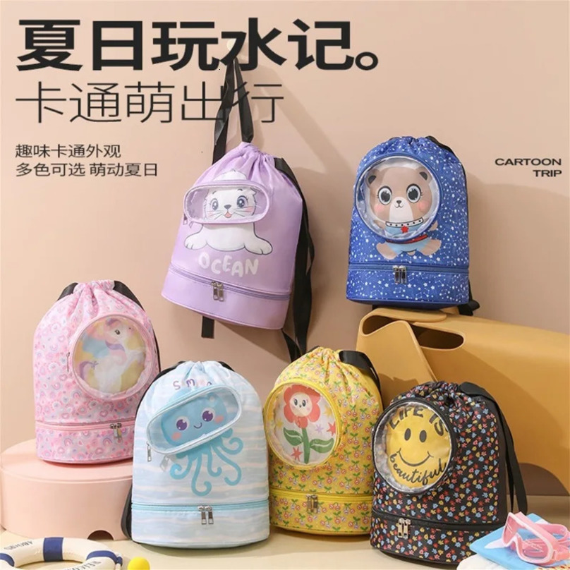 Wet and dry separation swimming bag double-layer cartoon storage bag children portable storage bag fitness backpack toiletry bag 250514