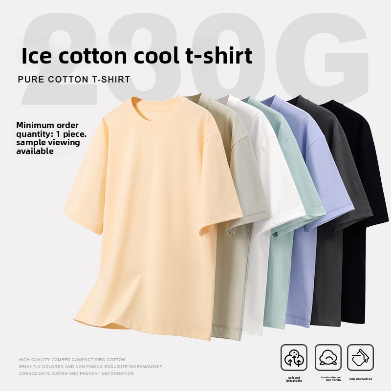 Men's Summer New College-Style Solid Color T-Shirt - 230g Elastic Crew Neck, Cool Touch & Sun Protection, Loose-Fit Casual Menswear -57M