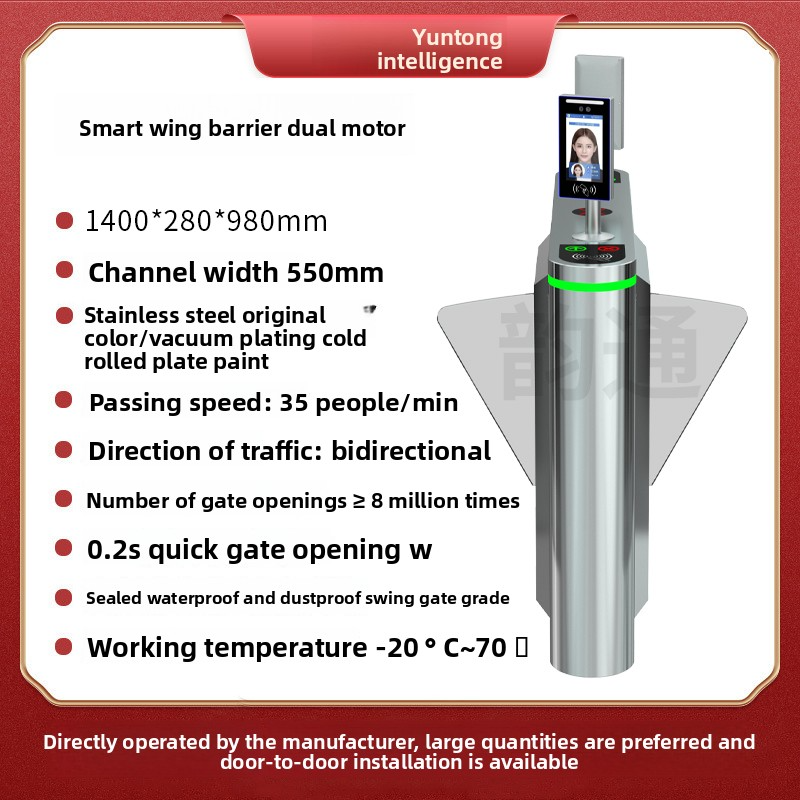 Tailored Access Control Solutions with AI-Powered Entrance Turnstiles Suitable for Schools-NO11.2