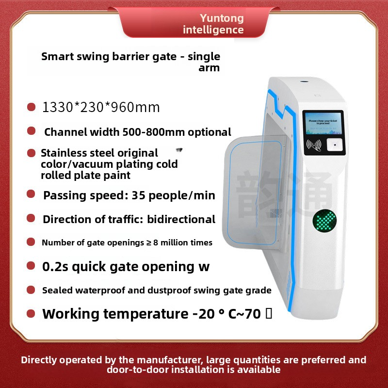 Face Recognition Access Control Gate for Children's Playground - Ticket System & Swing Barrier Turnstile for Amusement Parks & Theme Parks-NO07