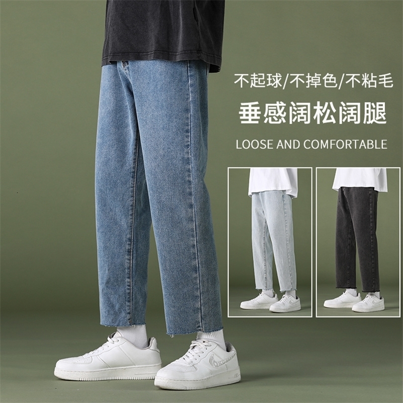 Men's Jeans Spring/Summer Straight Jeans Men Fashion Retro Casual Wide Leg Jeans Men Streetwear Loose Hip Hop Denim Pants Mens Trousers 230308