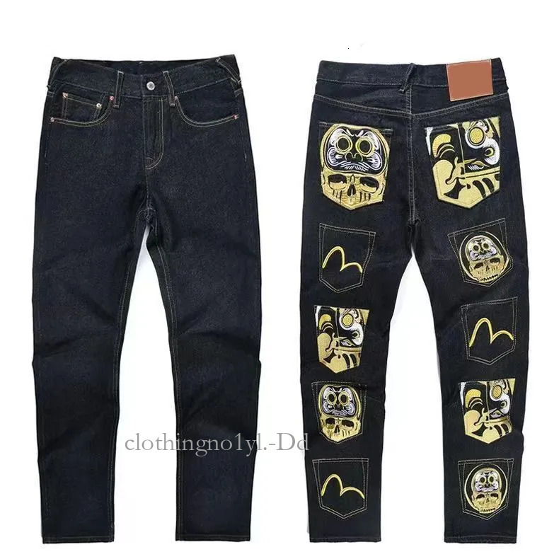 Eviso Jeans Mens Ja… - image